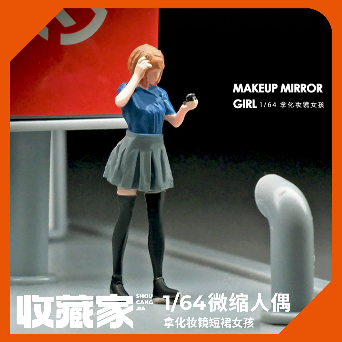1:64 Scale Miniature Girl Figurine with Makeup Mirror for Diorama & Photography Props