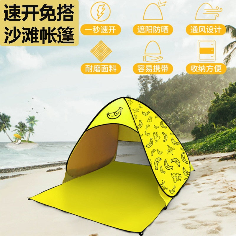 Portable Pop-Up Beach Tent with UV Protection for Kids and Adults