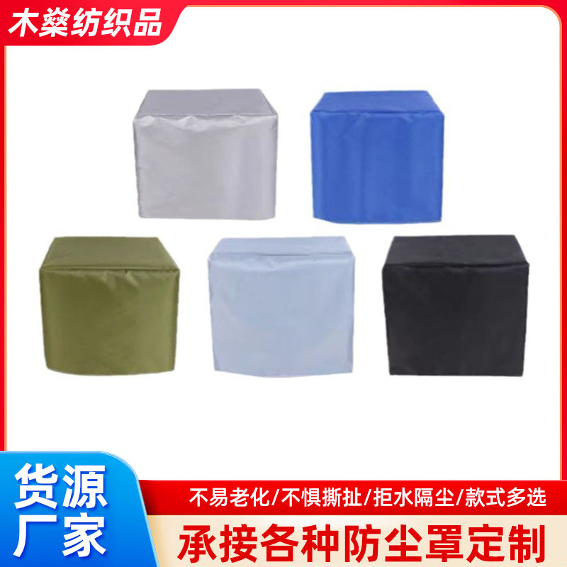 Outdoor Waterproof Dustproof UV-Resistant Cover for Machinery and Furniture