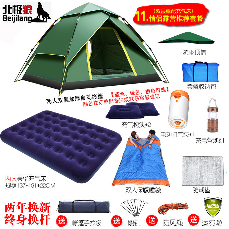 Automatic Pop-Up Beach Tent for 2 Person, Portable Waterproof Camping Shelter