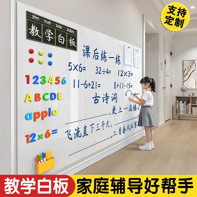 Magnetic Soft Whiteboard Wall Sticker for Office Home Teaching - Thick Erasable Magnetic Dry Erase Board