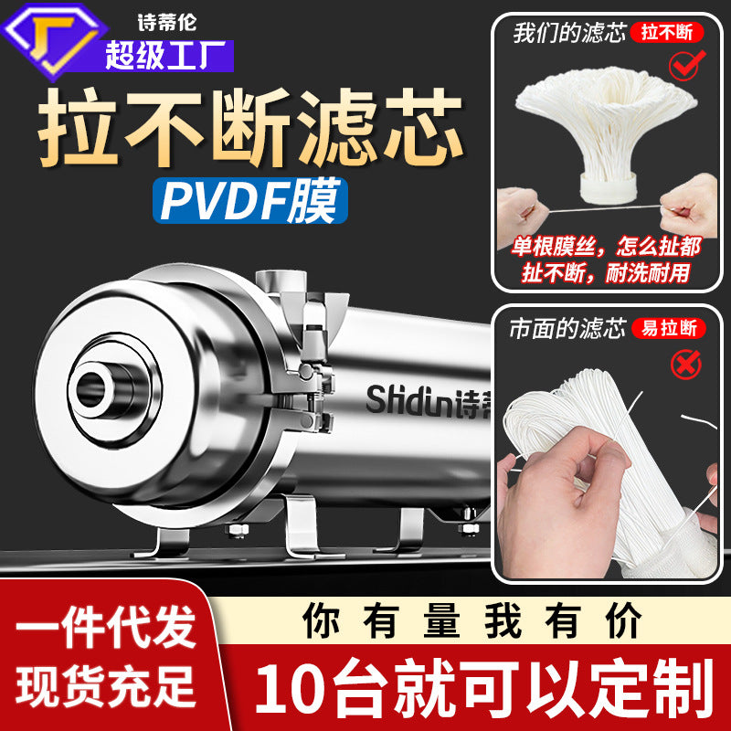 Whole House PVDF Pipe Water Filter System for Well Water and Tap Water, Large Flow Stainless Steel Ultrafiltration Purifier