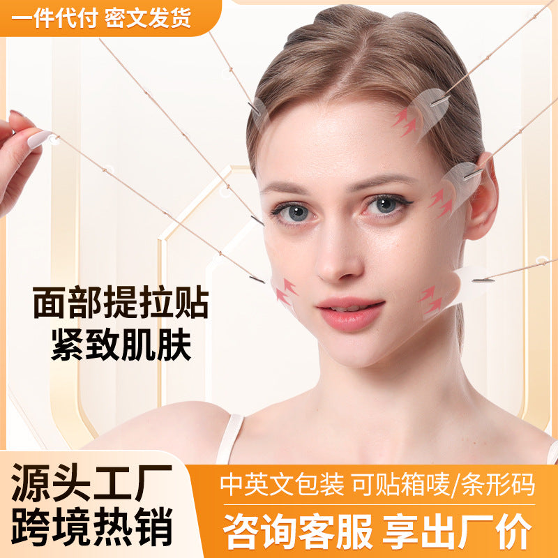 Breathable V-Line Face Lift Tape for Chin and Jaw Support