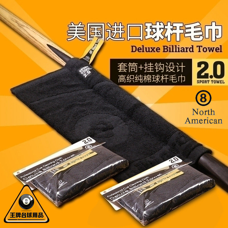 Billiard Cue Towel, Snooker Pool Cue Shaft Cleaning Cloth for Stain Removal and Refurbishment