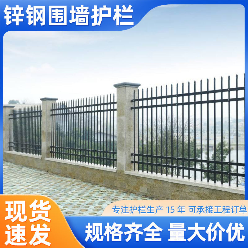 Zinc Steel Fence Panel for Residential, Garden, and Industrial Security