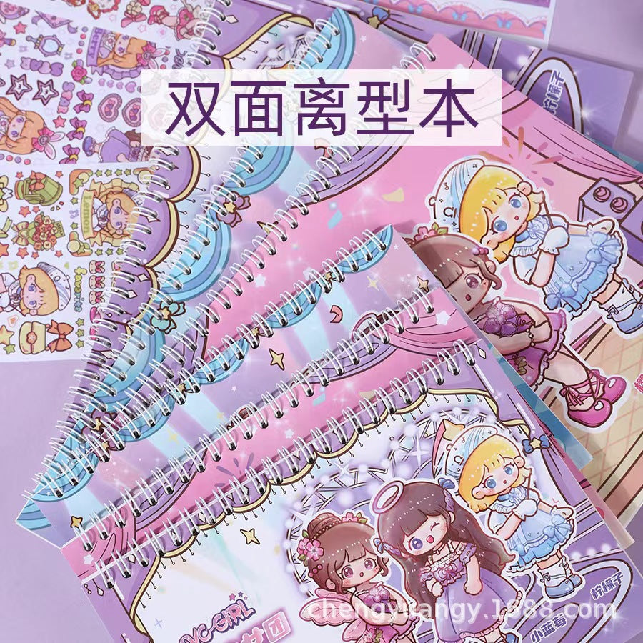 Qingyifang Star Look Release Paper Book Double-Sided A5 Tape Sticker Handbook Material Storage Release Book