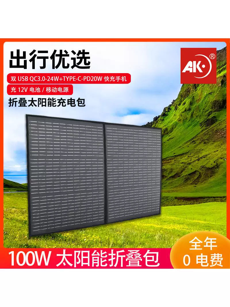 Portable 100W/200W Foldable Solar Panel with Dual USB and DC Output for Camping and 12V Power Banks