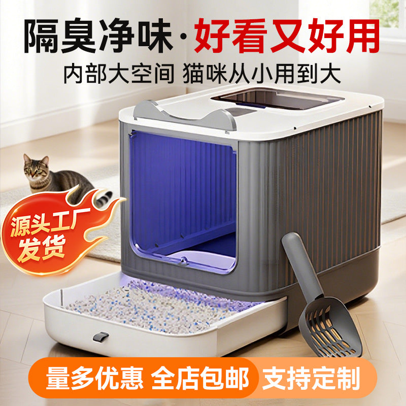 Fully Enclosed Cat Litter Box with UV Sterilization and Odor Control, Drawer-Style