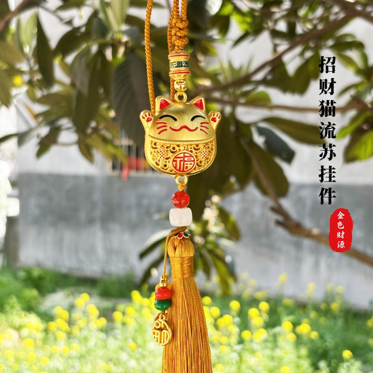 Lucky Cat Car Rearview Mirror Charm with Tassel