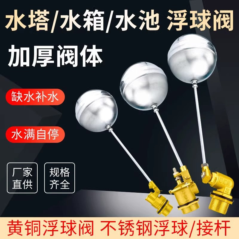 Stainless Steel Float Valve for Water Tank Level Control
