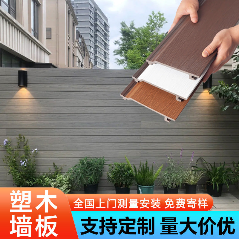 Outdoor Wood Plastic Composite Wall Panels WPC Decking for Garden Patio Fencing Waterproof