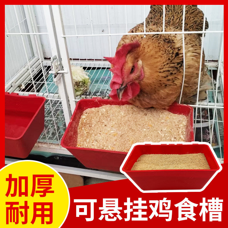 Hanging Poultry Feeder and Waterer Trough for Chickens, Ducks, Geese, and Pigeons