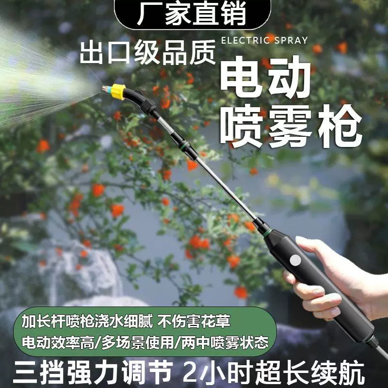 Portable Electric Sprayer with Long Hose for Garden, Disinfection, and Agricultural Use