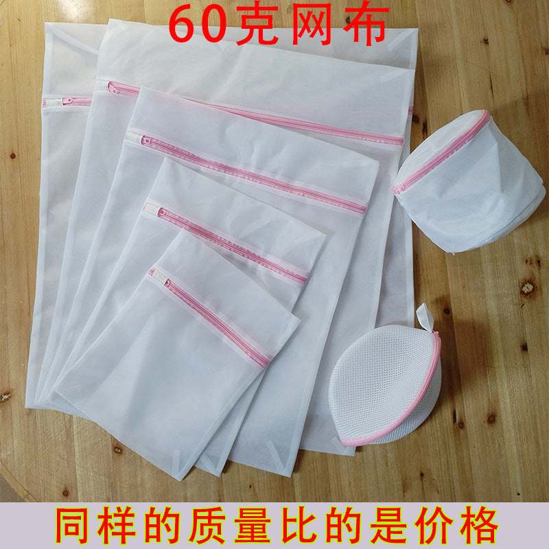 Thickened Mesh Laundry Bags for Delicates, Underwear, Sweaters - Machine Wash Protection Set
