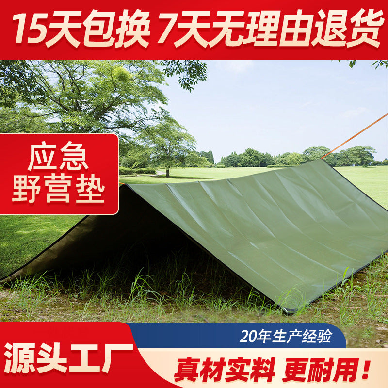 Portable PE Foam Outdoor Camping Mat Thermal Insulated Foldable Windproof Tent Ground Blanket Emergency Pad