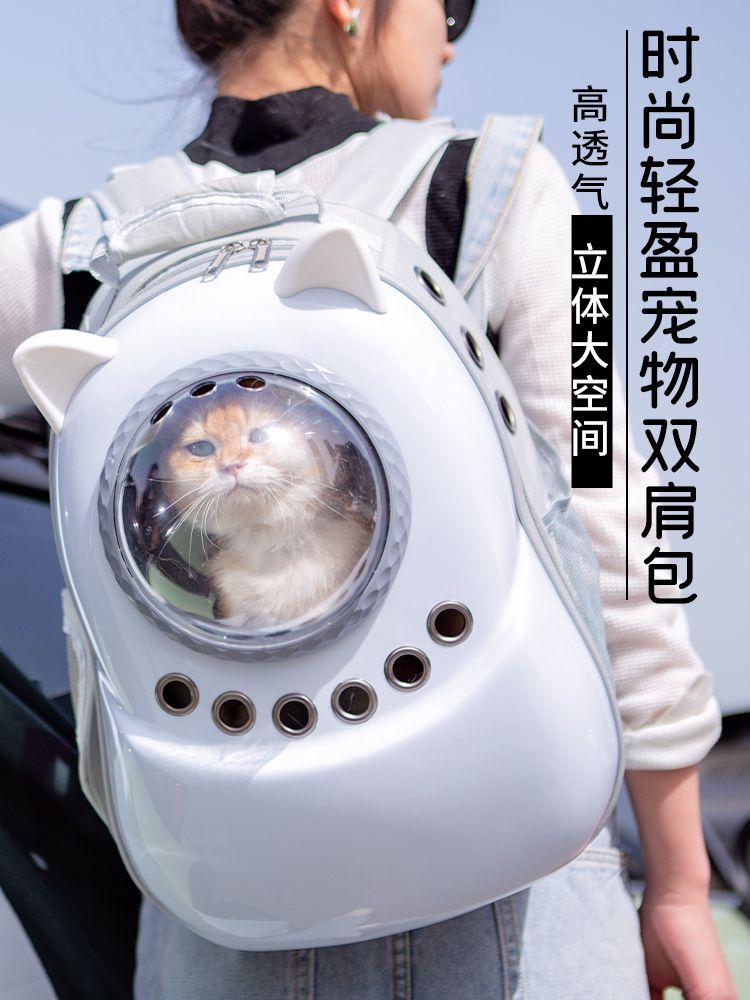 Pet Carrier Backpack Space Capsule Large Capacity Breathable Travel Bag for Cats and Small Dogs