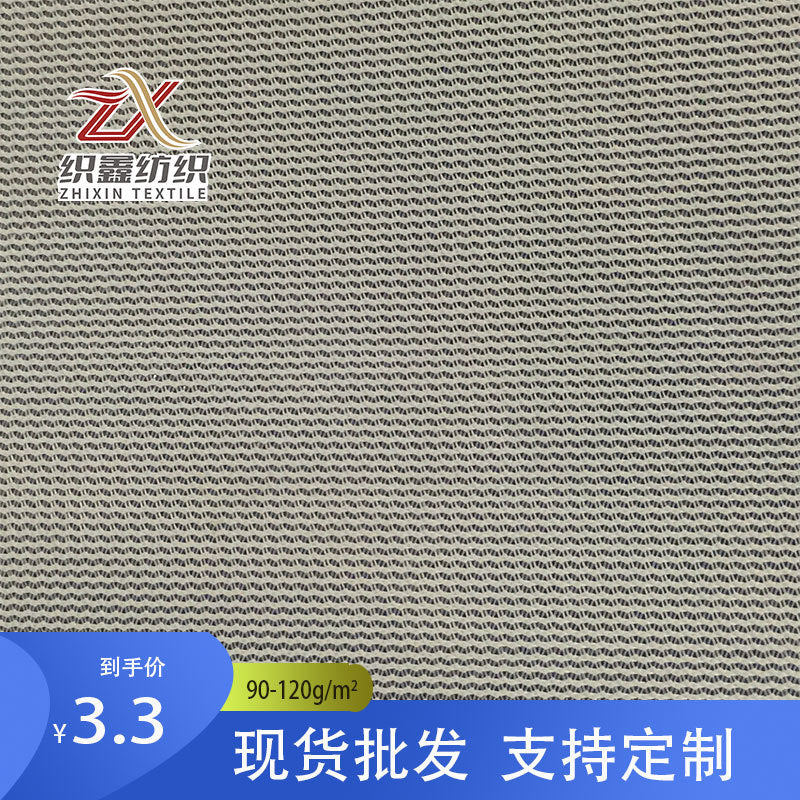 Reflective Mesh Fabric for Vests, Bags, and Laundry Bags