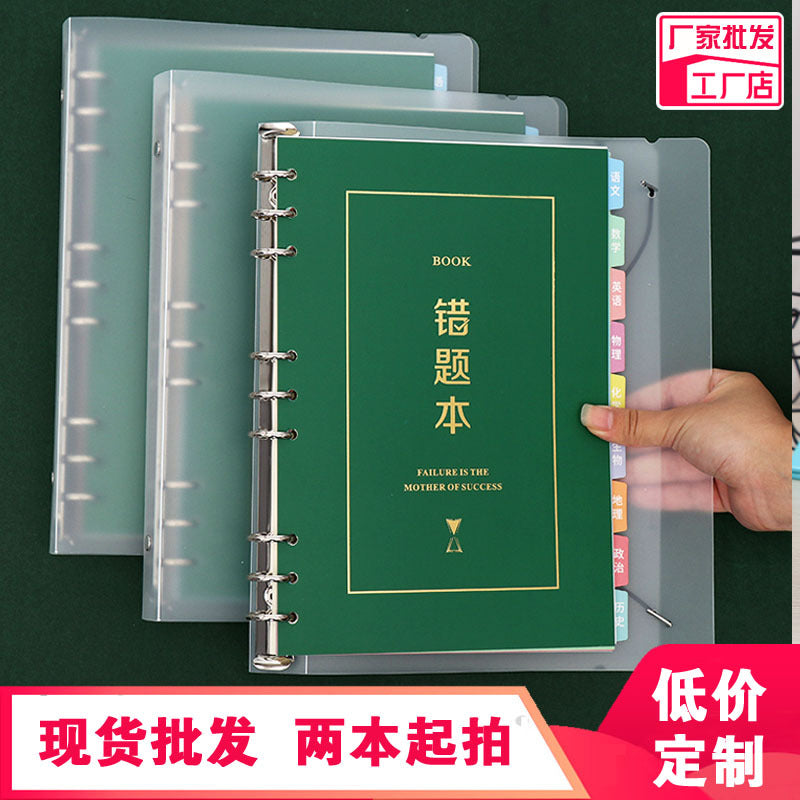 Loose-Leaf Error Correction Notebook with 9-Subject Dividers for Students