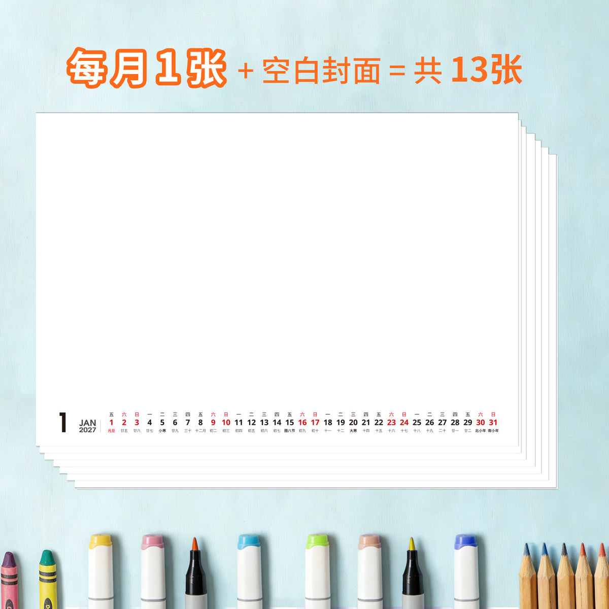 Hand-Drawn Monthly Calendar Cards Blank DIY Desk Calendar Mark Paper