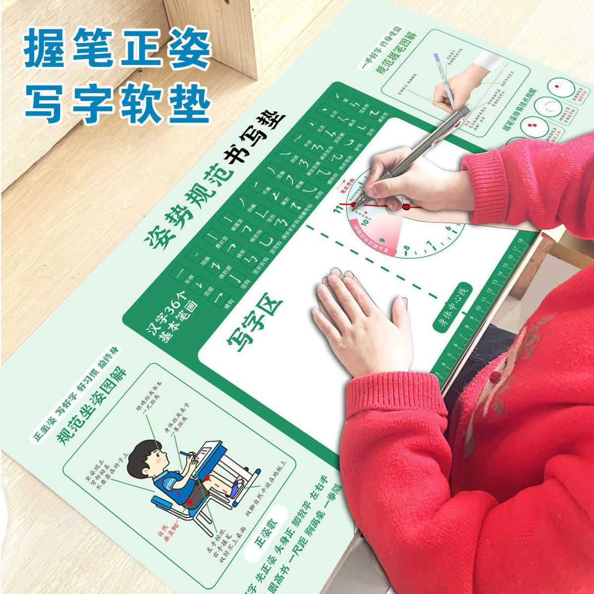 Ergonomic Pen Grip Correction Desk Mat for Kids, Posture Training Writing Pad & Mouse Pad