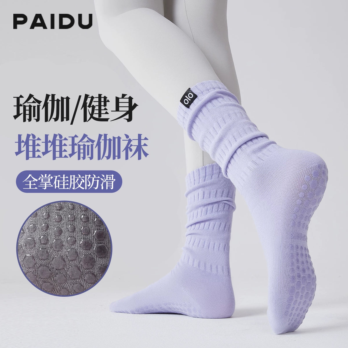 Women's Non-Slip Yoga Pilates Dance Socks - Mid-Calf Breathable Thin Fitness Socks for All Seasons