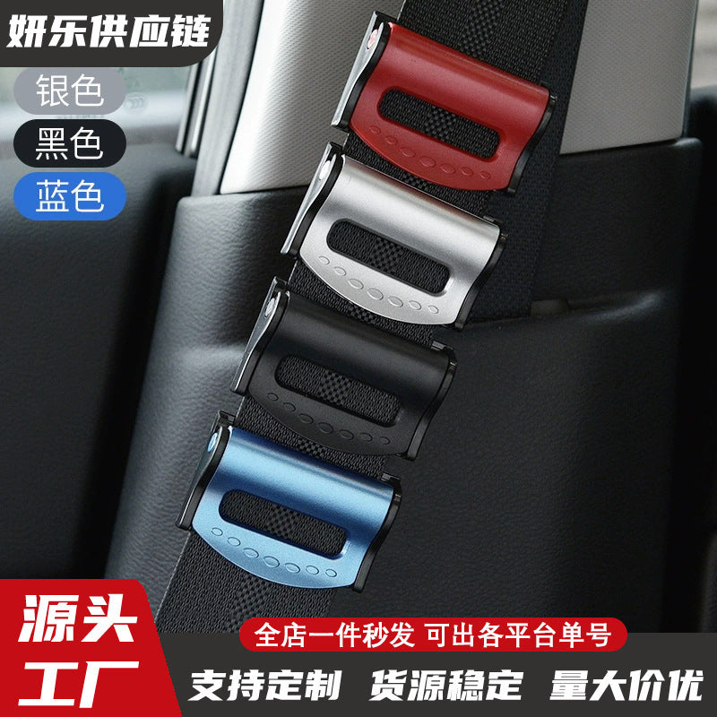 Car Seat Belt Adjuster Clip for Comfort and Safety