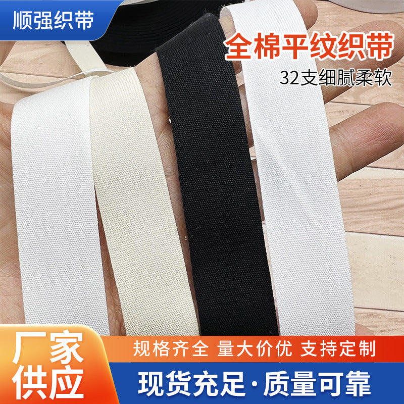 Cotton Twill Webbing Tape for Sewing and Crafting, 0.3cm-8cm Width, Black, White, Bleached