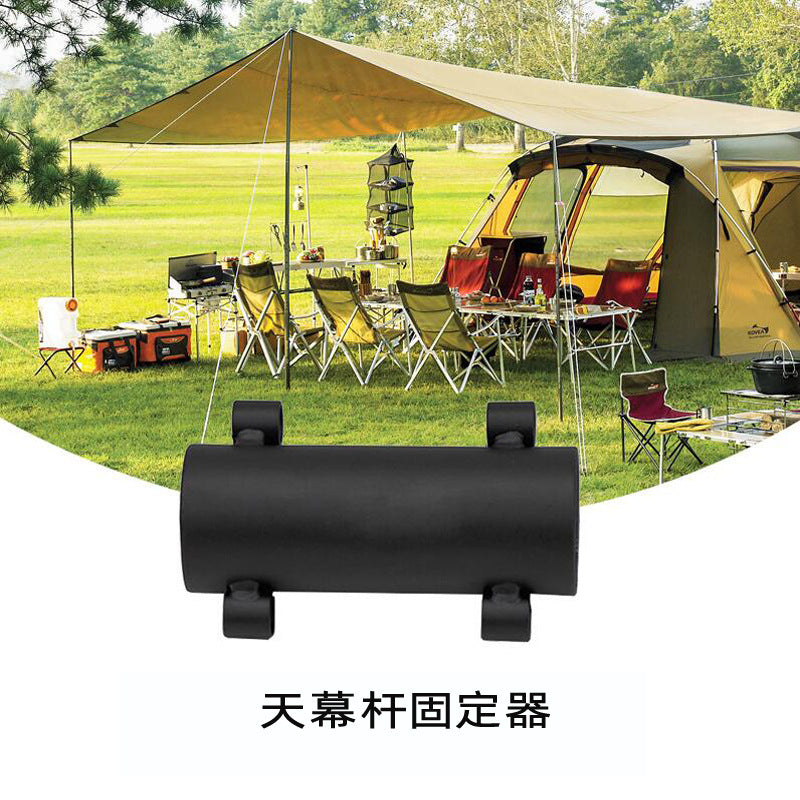 Outdoor Camping Tent Pole Holder Awning Support Rod Fixer Fishing Umbrella Reinforcement Accessory