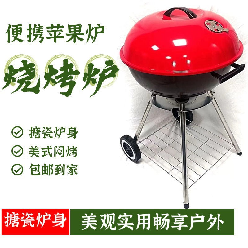 Portable Outdoor Camping BBQ Grill with Wheels - Elevated Patio Fire Pit for Roasting and Stewing