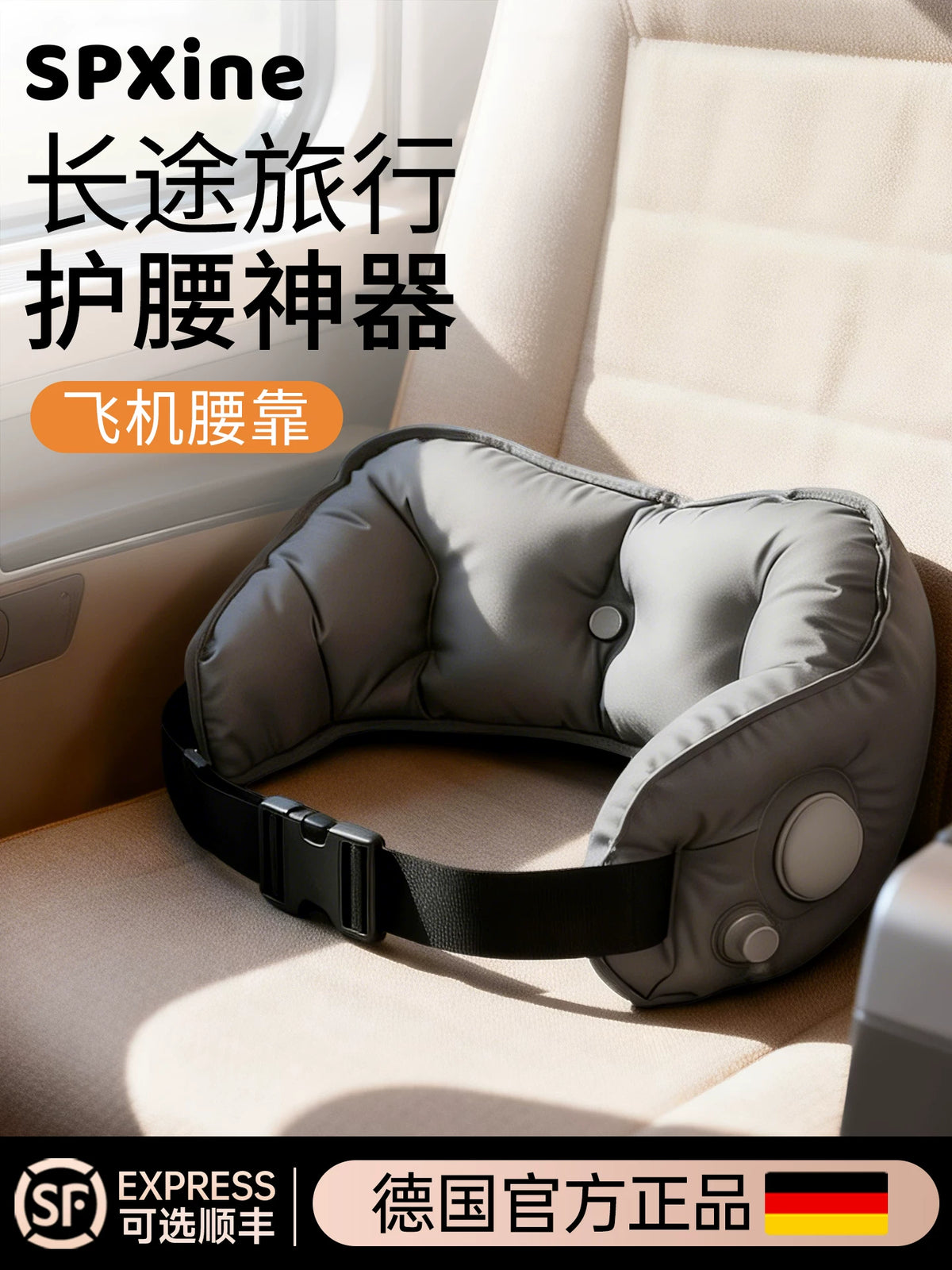 Inflatable Lumbar Support Pillow for Travel, Portable Pressure-Activated Waist Cushion for Airplanes and High-Speed Trains