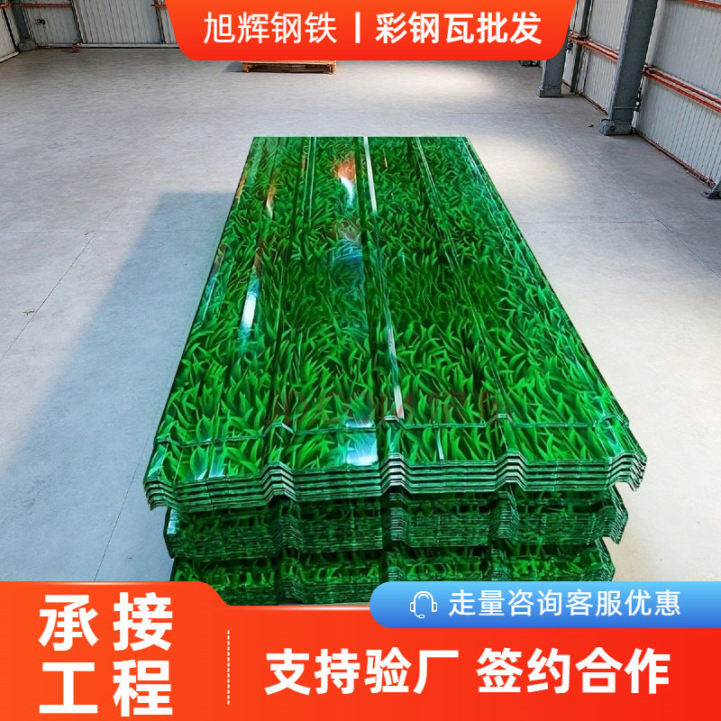 Galvanized Corrugated Steel Roof Panel, Pre-painted Color Coated Steel Sheet