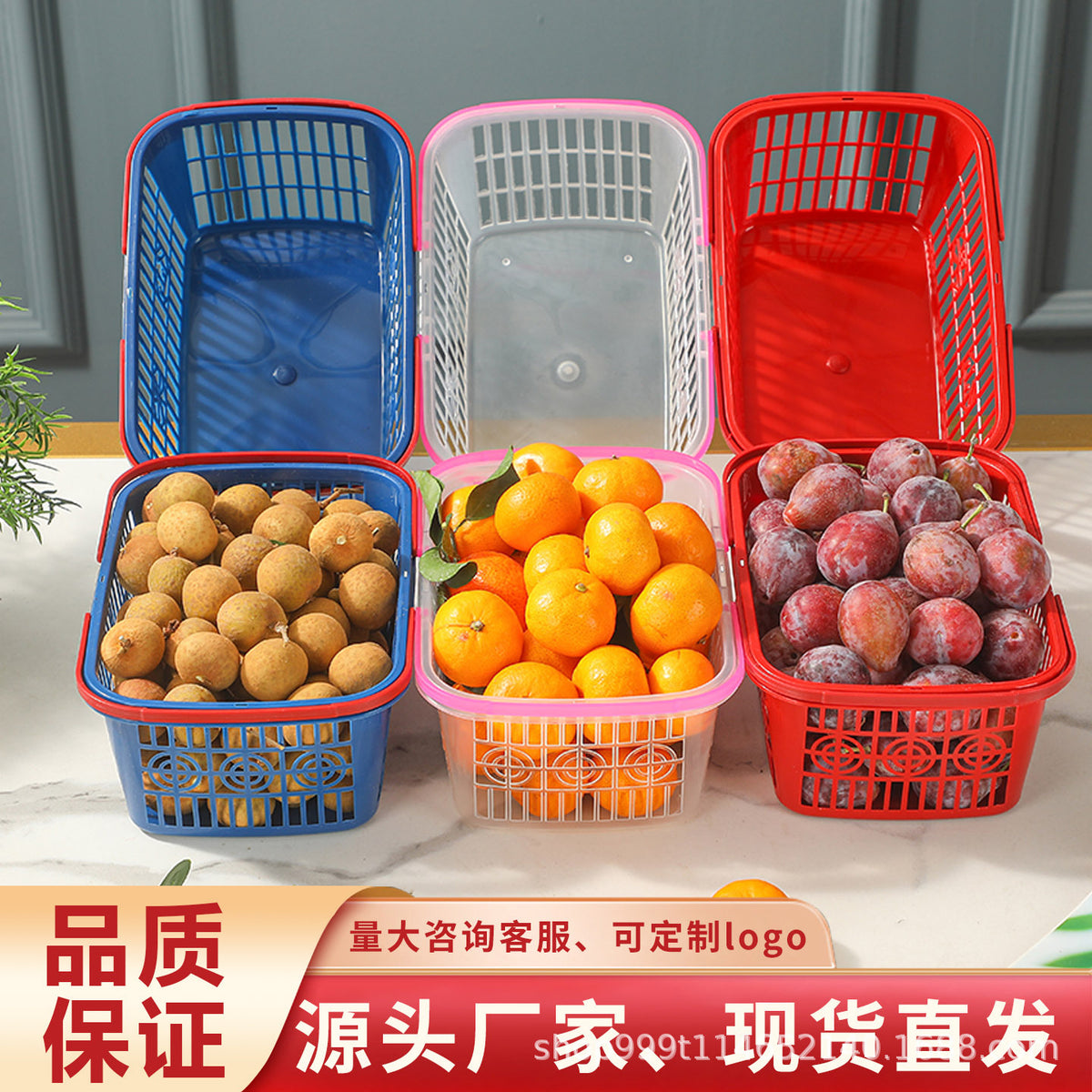 Disposable Plastic Fruit Baskets with Handle for Picking Strawberries and Small Fruits