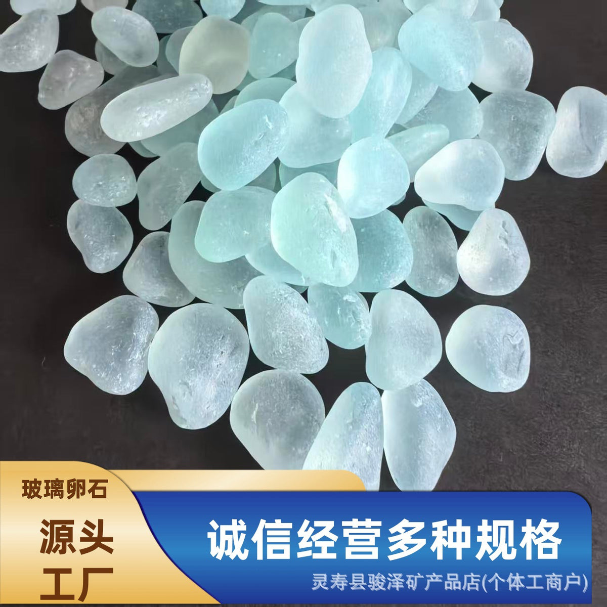 Decorative Glass Pebbles for Landscaping, Aquariums, and Micro-Landscapes