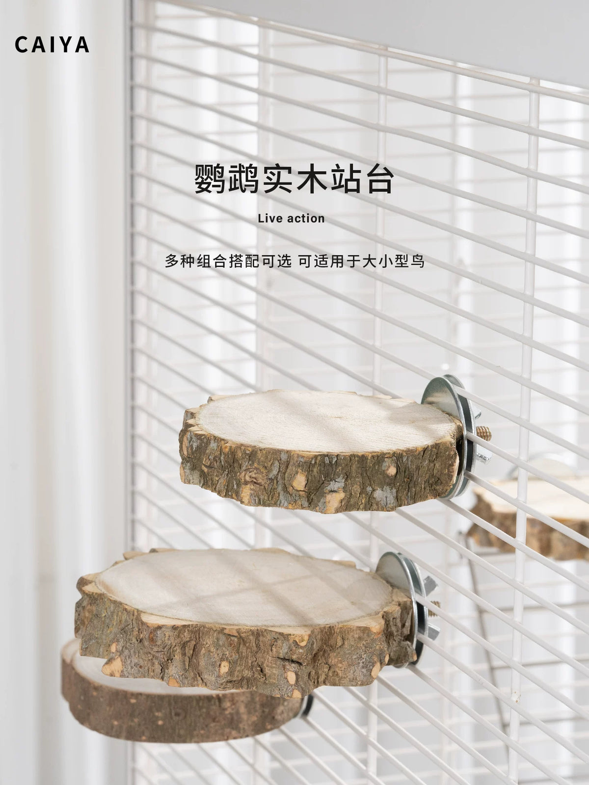 Parrot Prickly Ash Wood Standing Platform for Budgies and Peonies, Solid Wood Rest Platform, Jumping Platform, Bird Cage Decoration