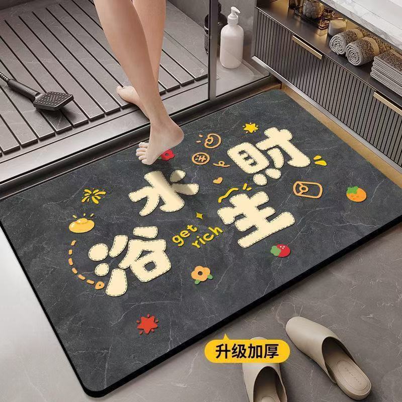 Diatomaceous Earth Bath Mat, Super Absorbent Quick Dry Non-Slip Floor Mat for Bathroom Entrance