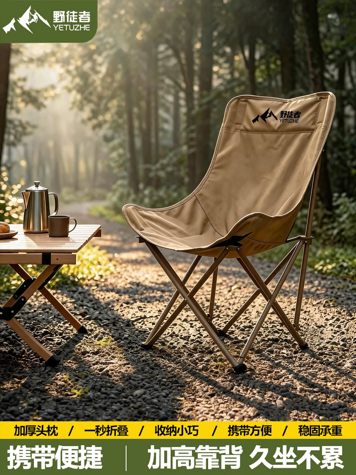 Portable Folding Camping Moon Chair with Adjustable Recline and Reinforced Fabric