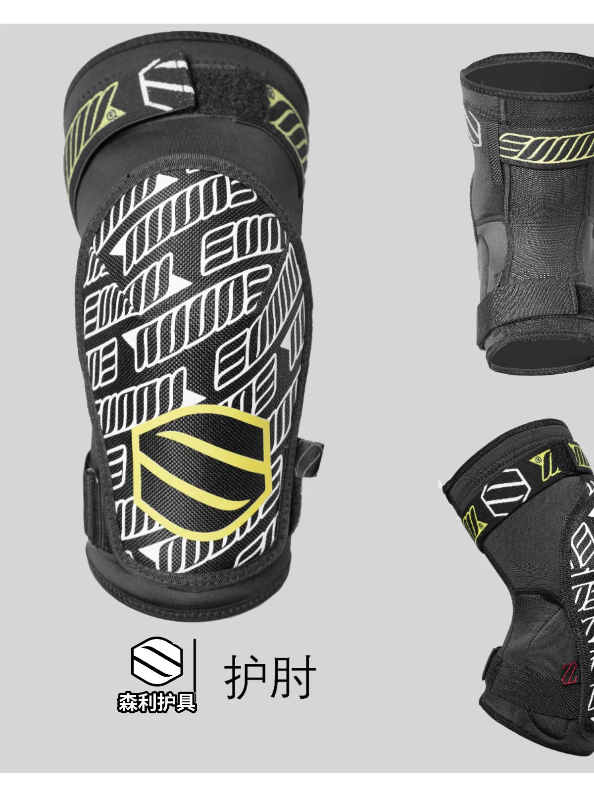SUNNY S3040E Downhill Skiing Cycling Protective Elbow Pads and Knee Pads for Adults