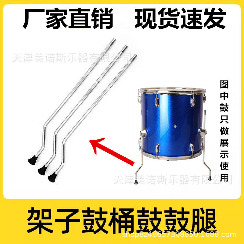 16-inch World Cup Cheerleading Drum for Sports Events and Fan Support