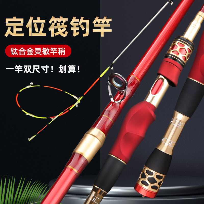 Titanium Alloy Ice Fishing Rod with Soft Tail and Telescopic Positioning