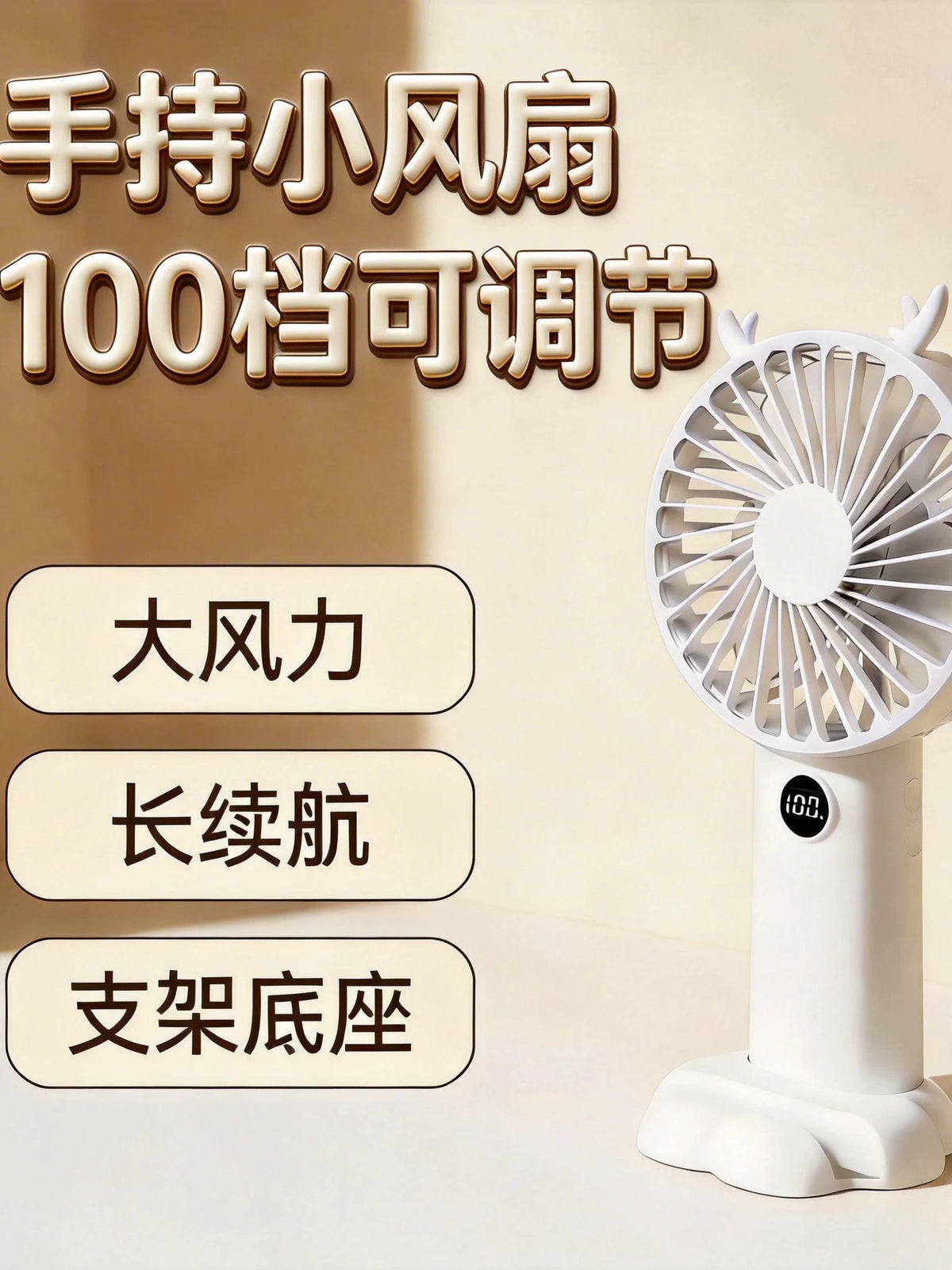 Portable USB Handheld Fan with Stand, 5-Speed Rechargeable Mini Desk Fan for Office, Dorm, and Travel