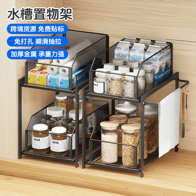 Under Sink Organizer, 2-Tier Pull-Out Cabinet Storage Rack for Kitchen, Bathroom, Countertop