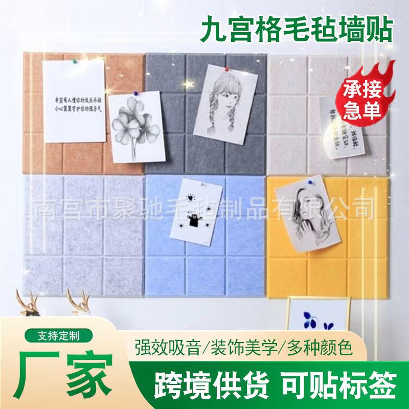 Felt Pin Board Tiles Self-Adhesive for Photo Display & Message Board