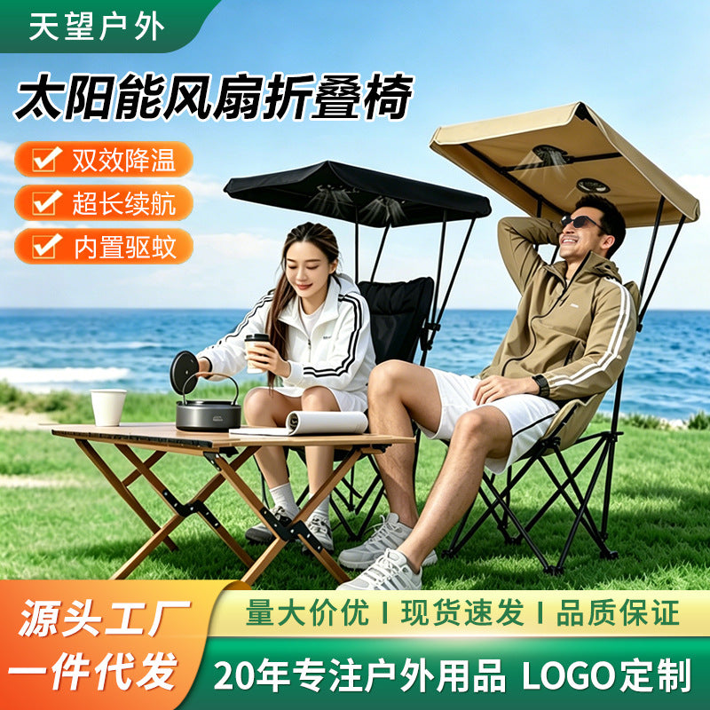 Outdoor Folding Camping Chair with Fan, Sunshade, and Reclining Function for Beach, Picnic, and Fishing