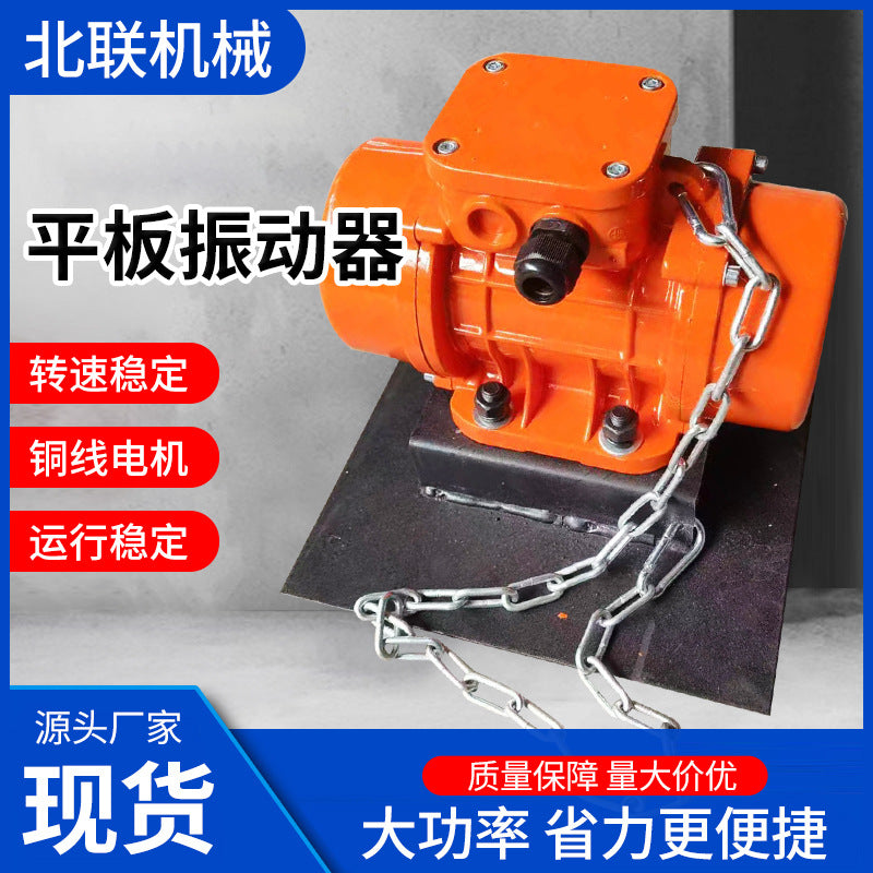 Three-Phase MVE Series Vibrating Motor for Screens and Dewatering, Waterproof and Dustproof