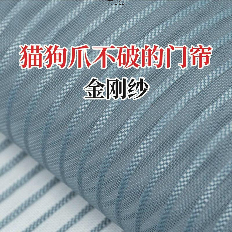 Magnetic Screen Door with Diamond Mesh for Summer, Punch-Free, Sun Protection, Encrypted, Double Door