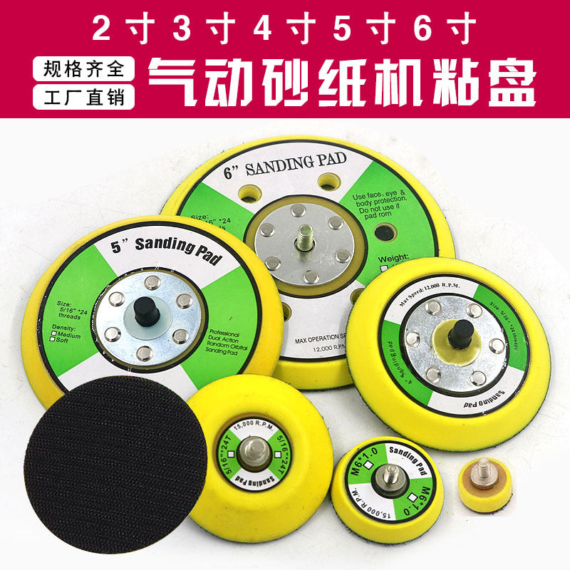 Pneumatic Sander Backing Pad for Polishing and Grinding