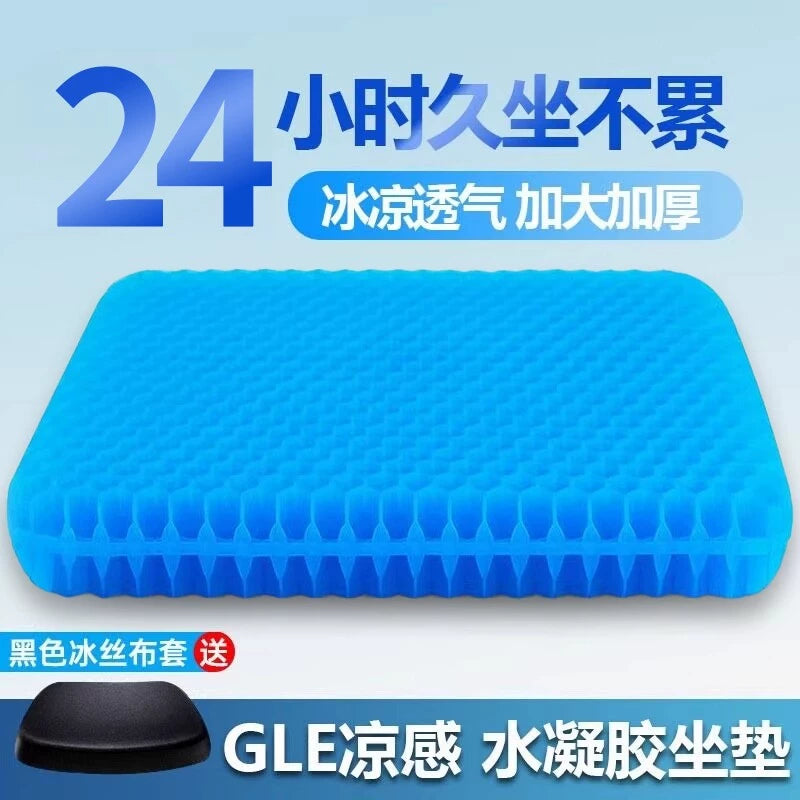 Honeycomb Gel Seat Cushion for Office Chair and Car, Breathable Cooling Pad for Long Sitting