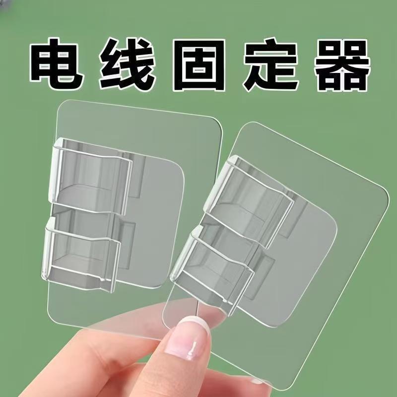 Cable Management Clips Self-Adhesive Wire Organizer for Wall Mounting