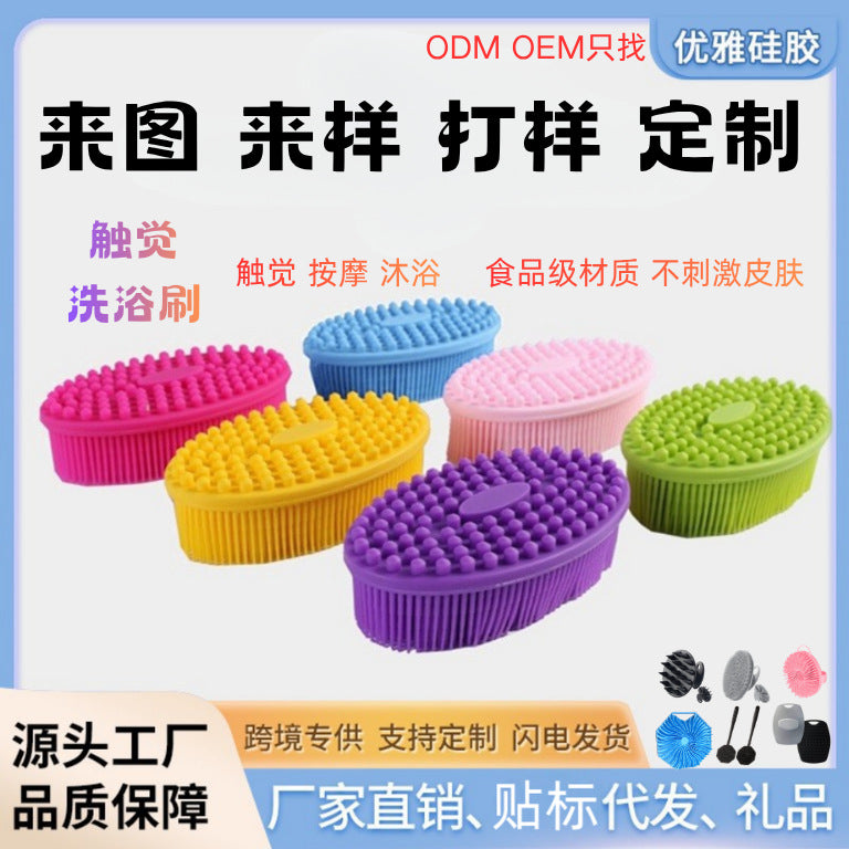 Silicone Sensory Training and Bath Brush for Babies and Infants, Soft Shampoo and Massage Brush