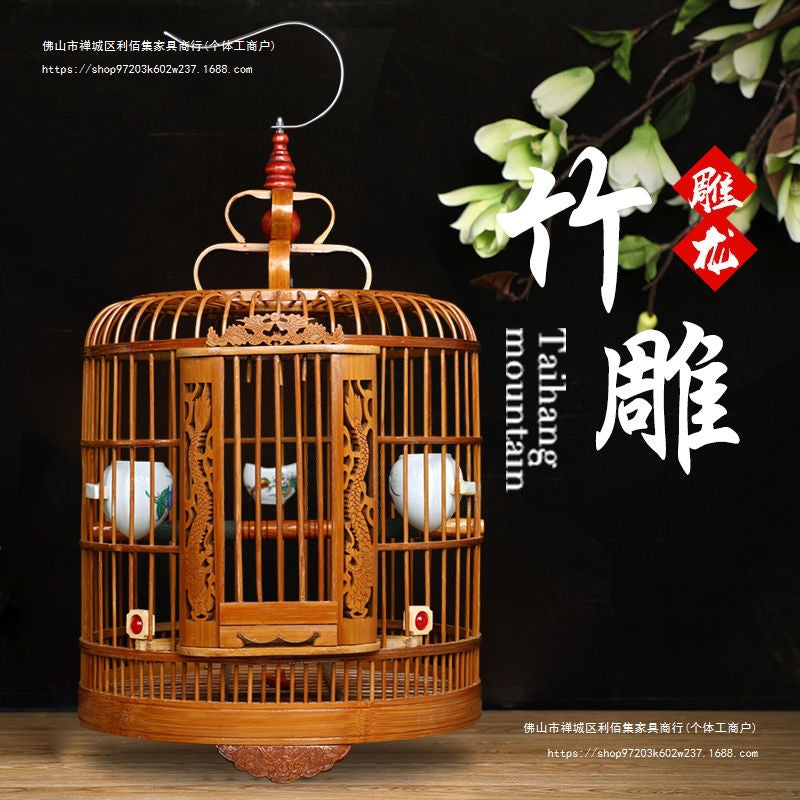 Large Engraved Bird Cage for Myna and Thrush, Complete Set with Bathing Cage, Carved Birdcage